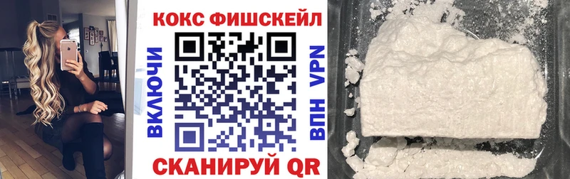 Что такое Мелеуз КОКАИН Кодеин ГАШИШ СК