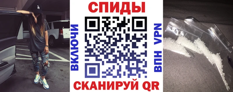Амфетамин 97%  Мелеуз 
