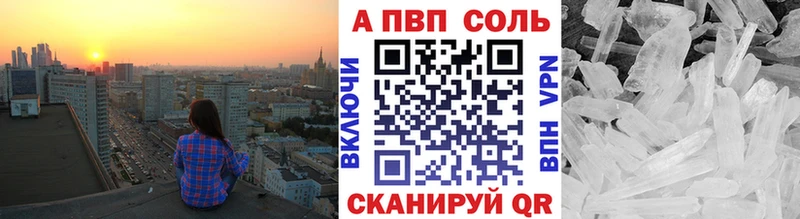 цена Мелеуз A-PVP СК