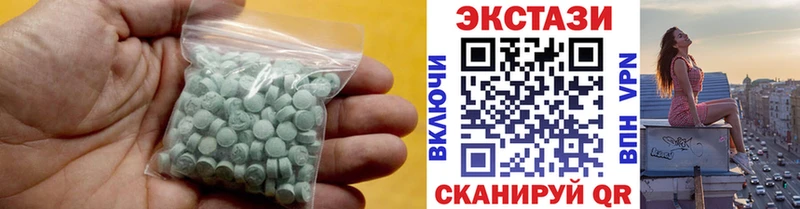 наркота  Мелеуз  Экстази диски 