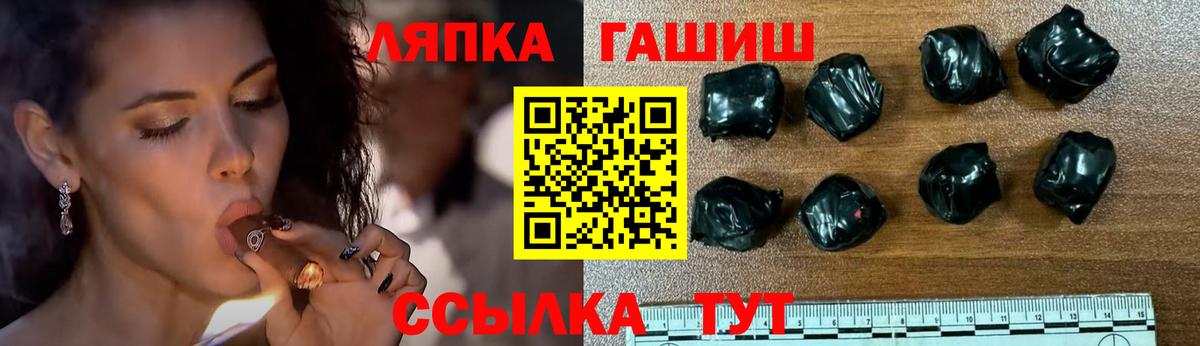ГАШ hashish Мелеуз
