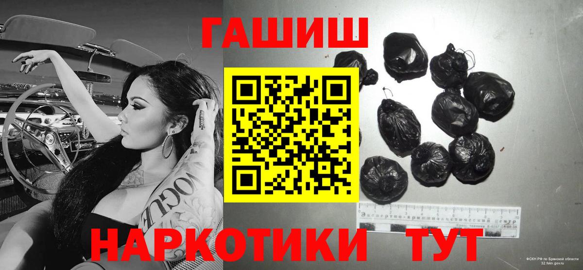 Гашиш хэш  Гашиш  Вход с VPN  Мелеуз  Гашиш AMNESIA HAZE 
