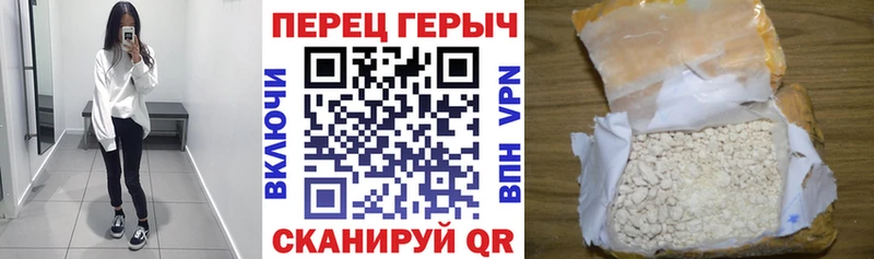 Героин VHQ  Мелеуз 