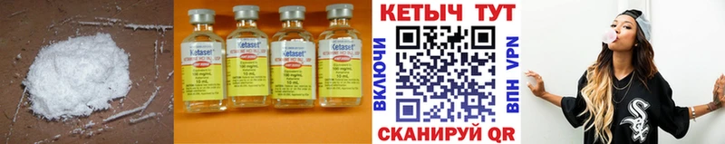 kraken сайт  купить наркотик  Мелеуз  Кетамин ketamine 