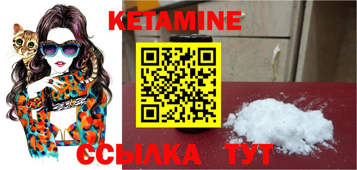 Мелеуз  КЕТАМИН ketamine  KRAKEN ссылка  Вход с VPN 
