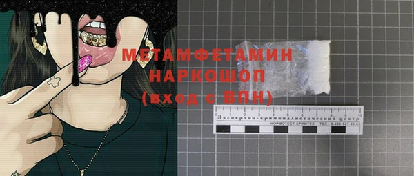альфа пвп Кулебаки
