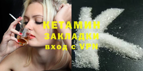 COCAINE Куйбышев