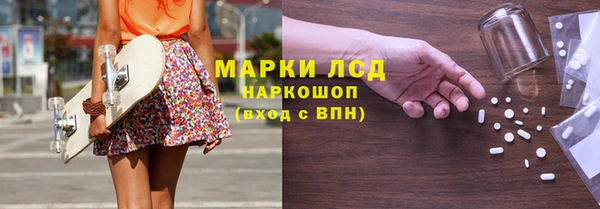 COCAINE Куйбышев