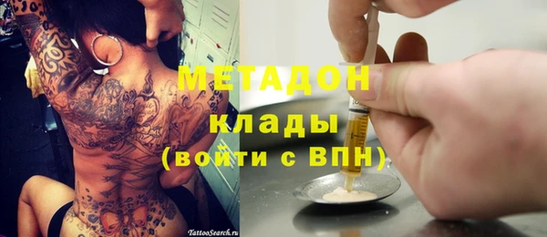 COCAINE Куйбышев
