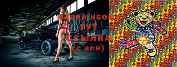 альфа пвп Кулебаки