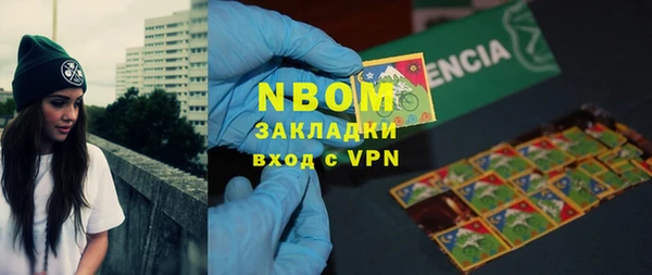 альфа пвп Кулебаки