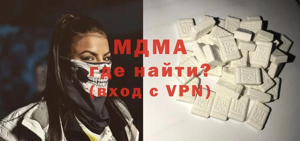 COCAINE Куйбышев