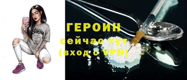 COCAINE Куйбышев