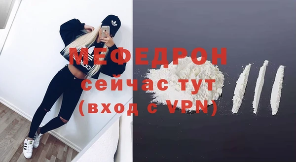 соль ск Краснослободск
