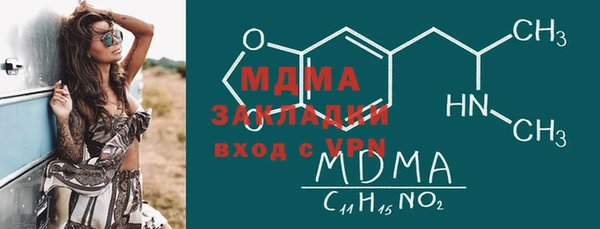 каннабис Лихославль