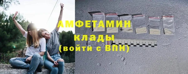 альфа пвп Кулебаки