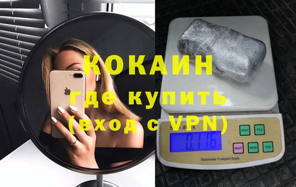 каннабис Лихославль