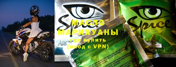 COCAINE Куйбышев