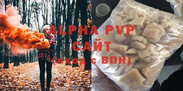 альфа пвп Кулебаки
