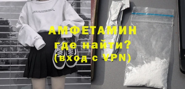 альфа пвп Кулебаки