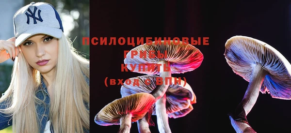 MESCALINE Красавино