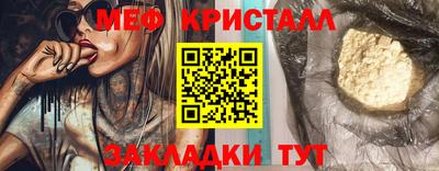 2c-b Жуковский