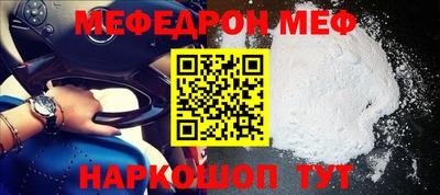 2c-b Жуковский