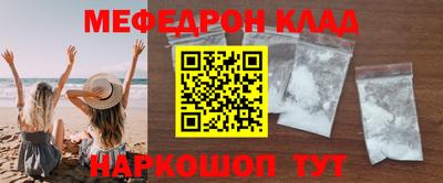 мескалин Заводоуковск