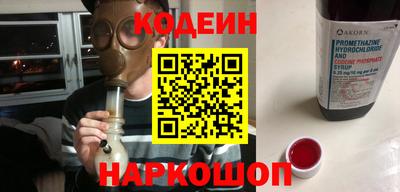мескалин Заводоуковск