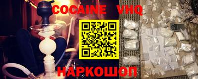2c-b Жуковский