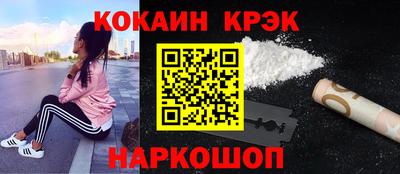2c-b Заволжье