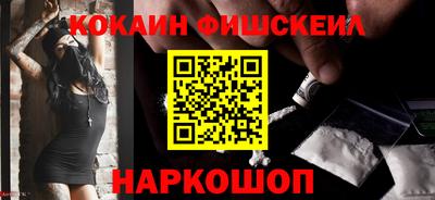 2c-b Жуковский