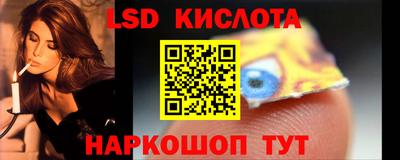 2c-b Жуковский