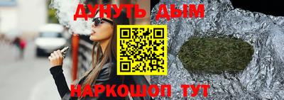 мескалин Заводоуковск