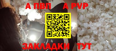 мескалин Заводоуковск