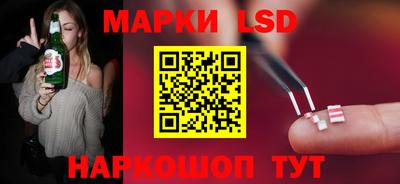 2c-b Жуковский