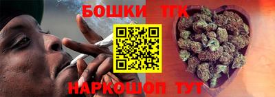 2c-b Жуковский