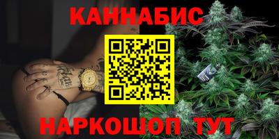 2c-b Жуковский