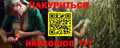 2c-b Жуковский