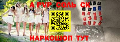 мескалин Заводоуковск