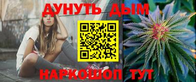 2c-b Жуковский