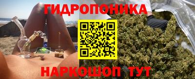 2c-b Жуковский