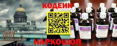 2c-b Заволжье