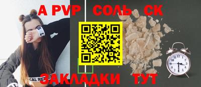 2c-b Заволжье