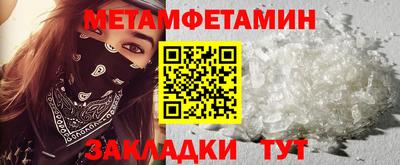 мескалин Заводоуковск