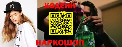 мескалин Заводоуковск