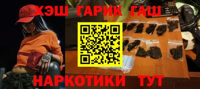 мескалин Заводоуковск