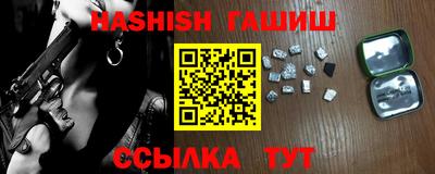 мескалин Заводоуковск