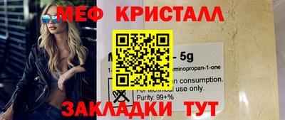 мескалин Заводоуковск