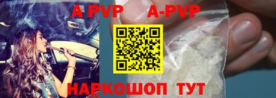 мескалин Заводоуковск